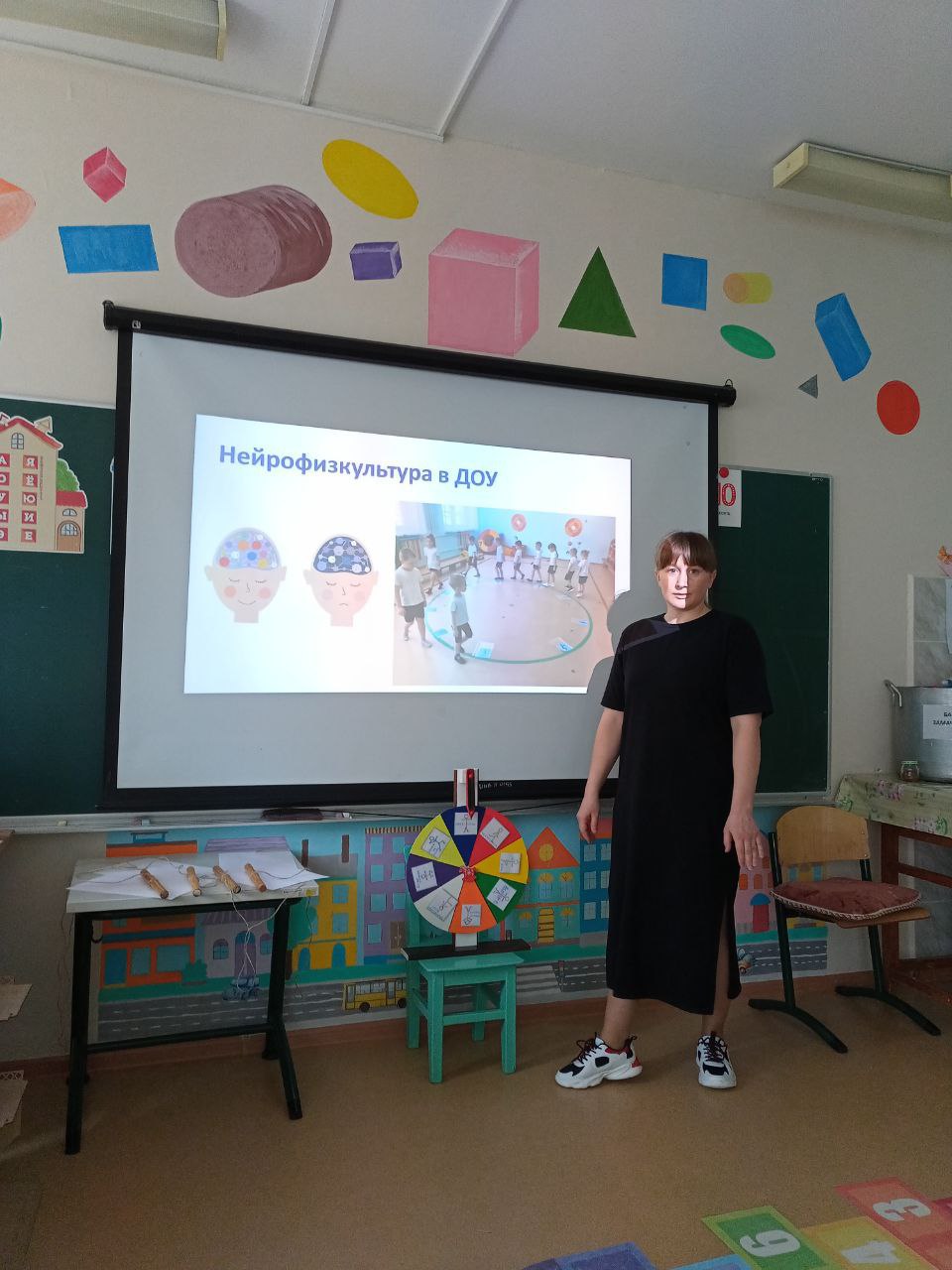 «Нейрофизкультура в детском саду»..