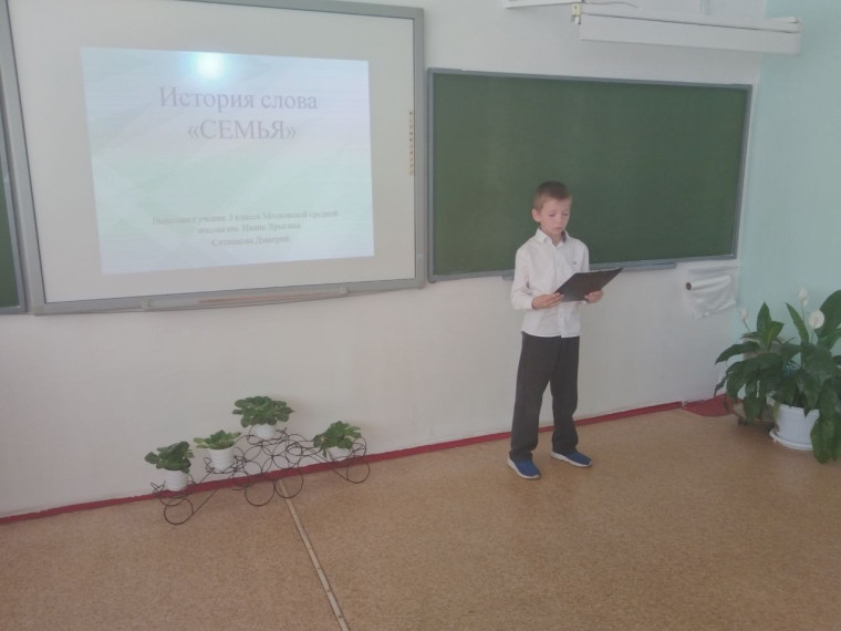 Первые шаги в науку.
