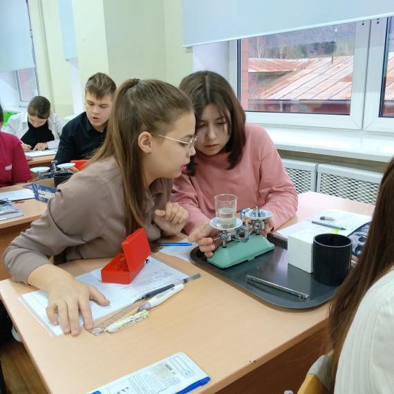 Урок физики.