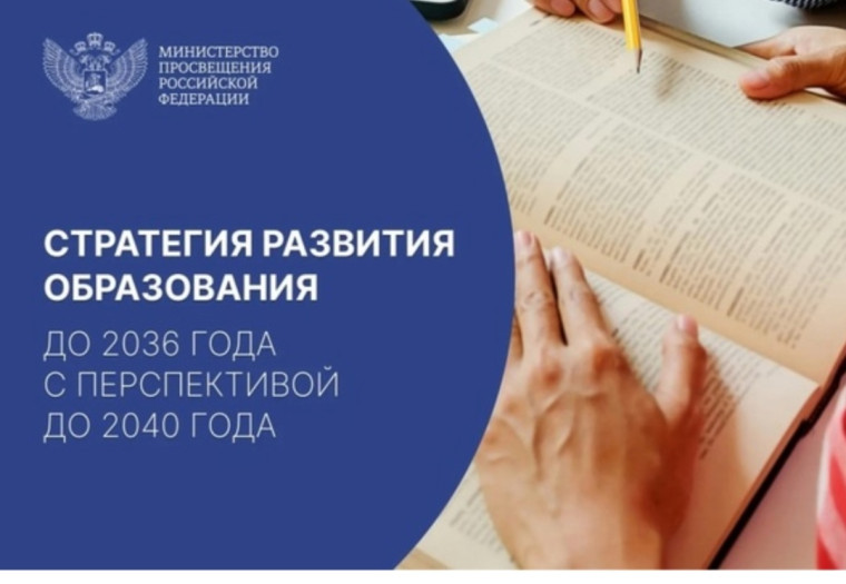 Общешкольное родительское собрание.