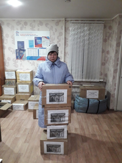 Благодарность за подарки для учеников Донбаса.